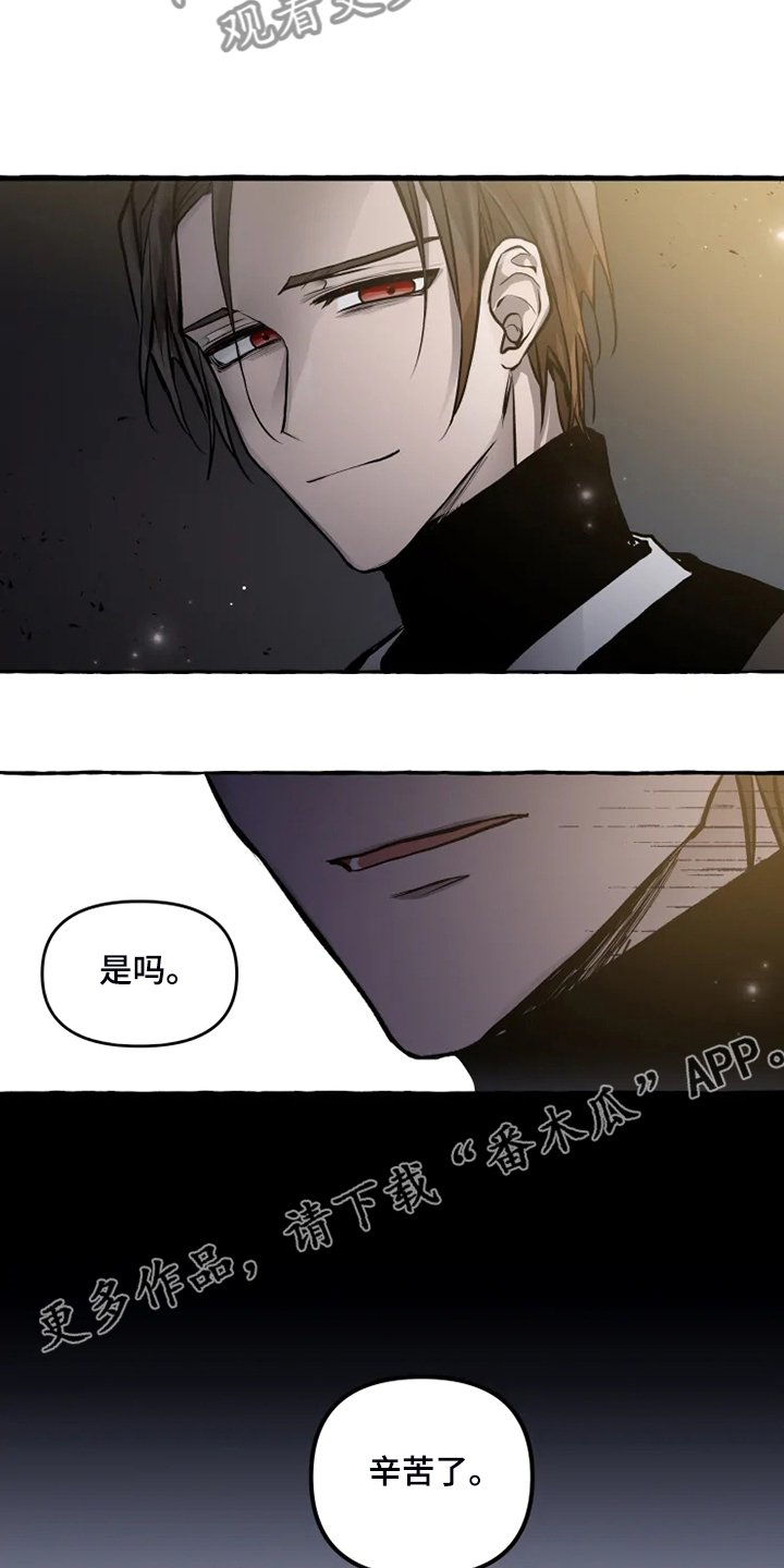 第39章：他不可能活着