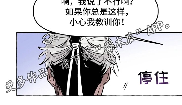 第4章：神官
