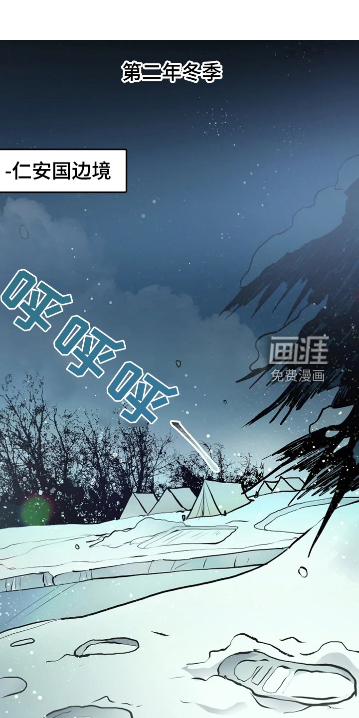 第40章：我在救他们