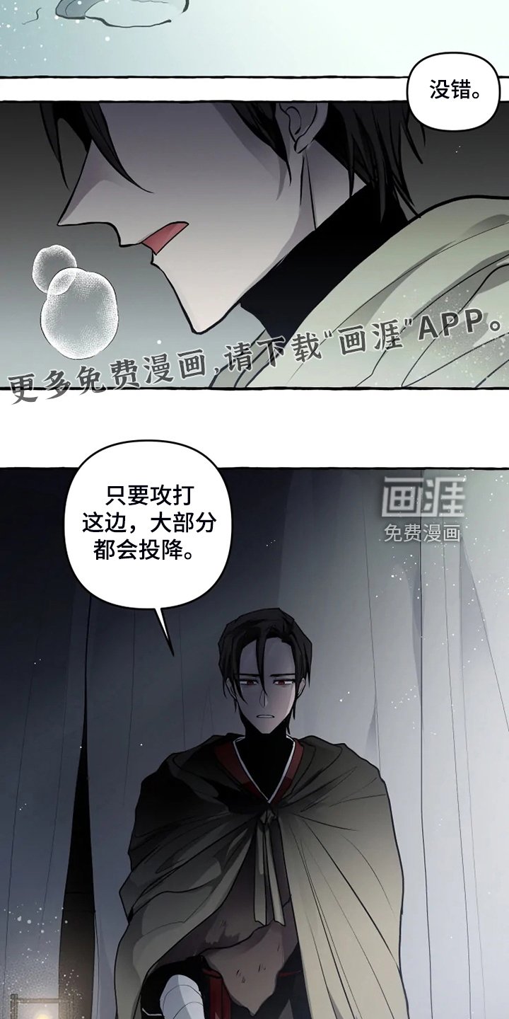 第40章：我在救他们