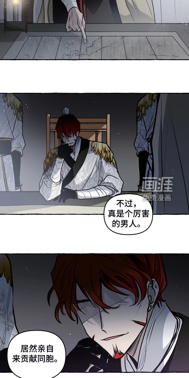 第40章：我在救他们