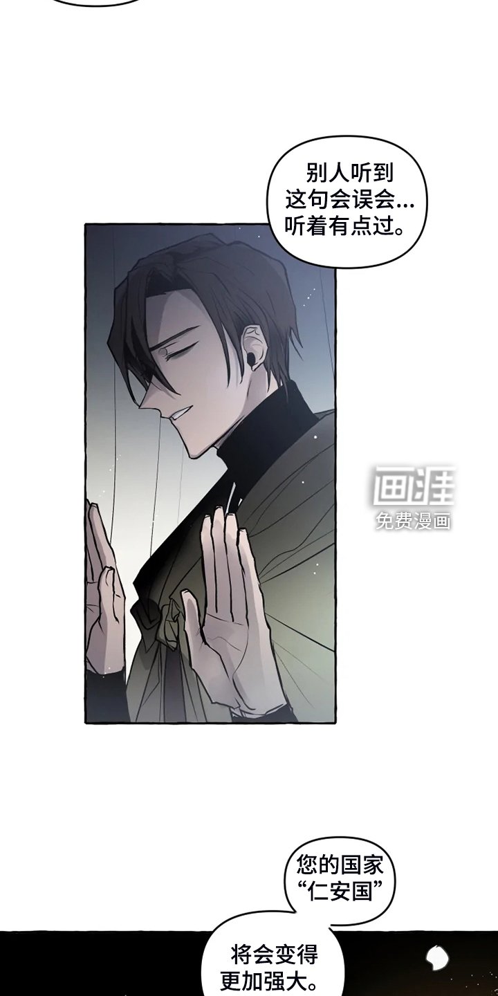 第40章：我在救他们