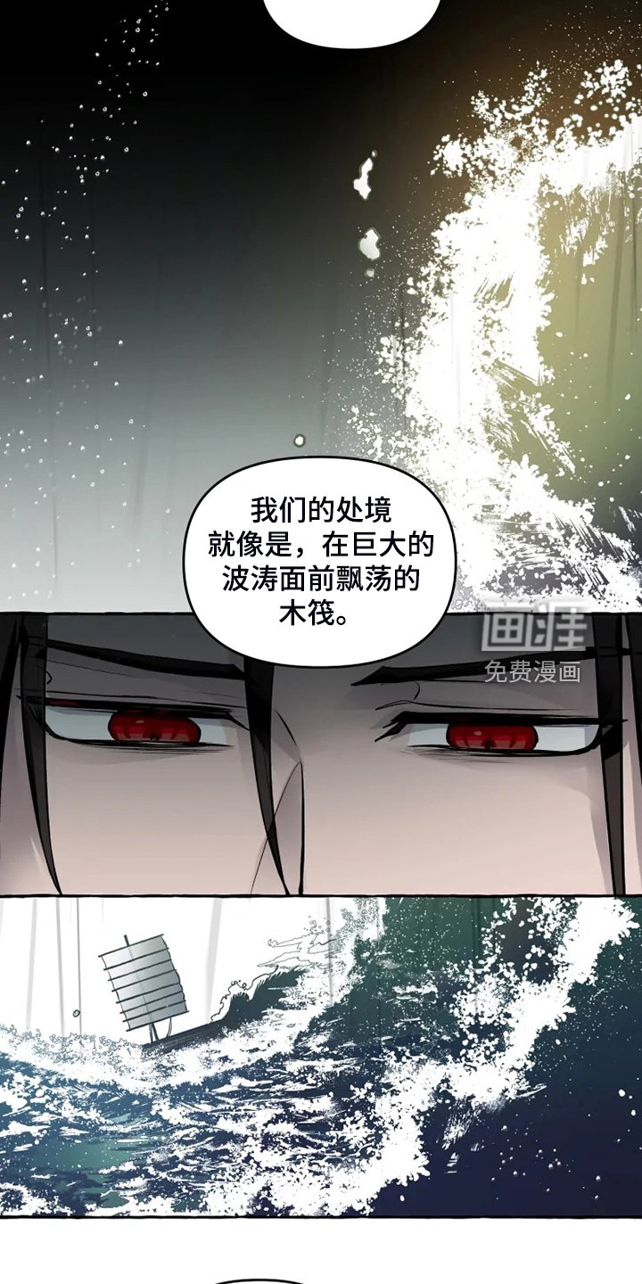 第40章：我在救他们