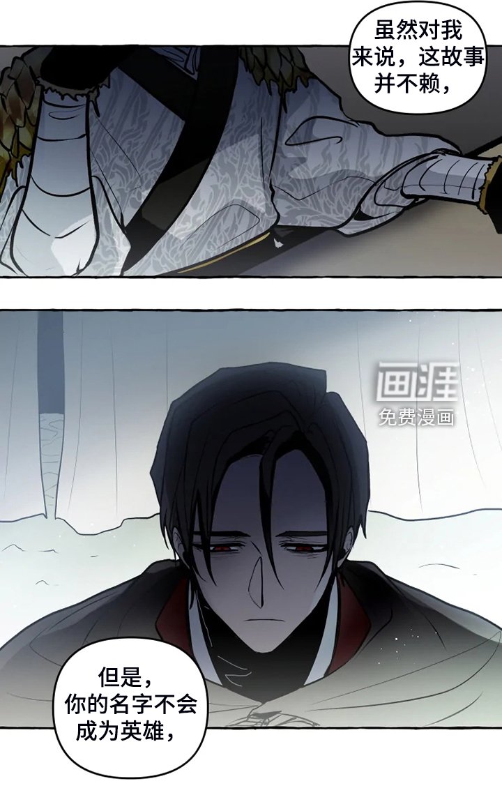 第40章：我在救他们