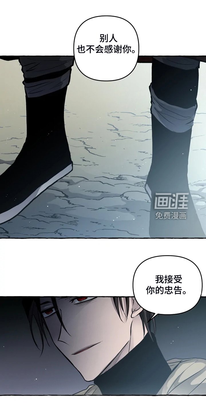 第40章：我在救他们