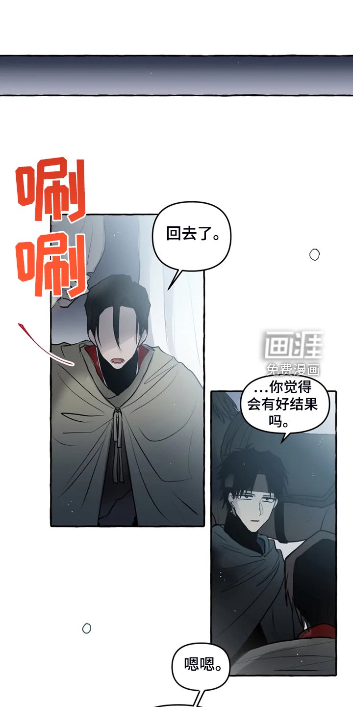 第40章：我在救他们