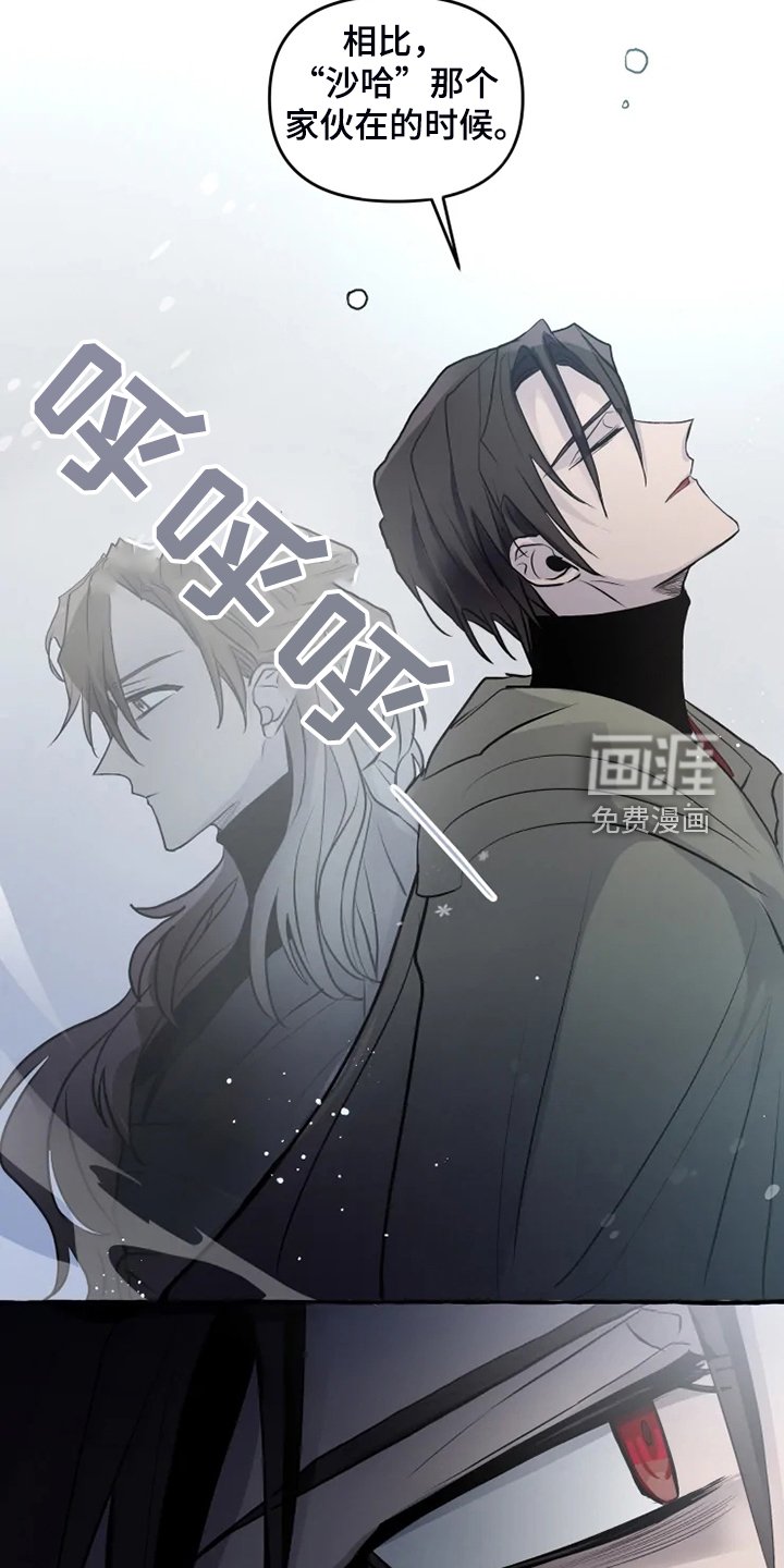 第40章：我在救他们