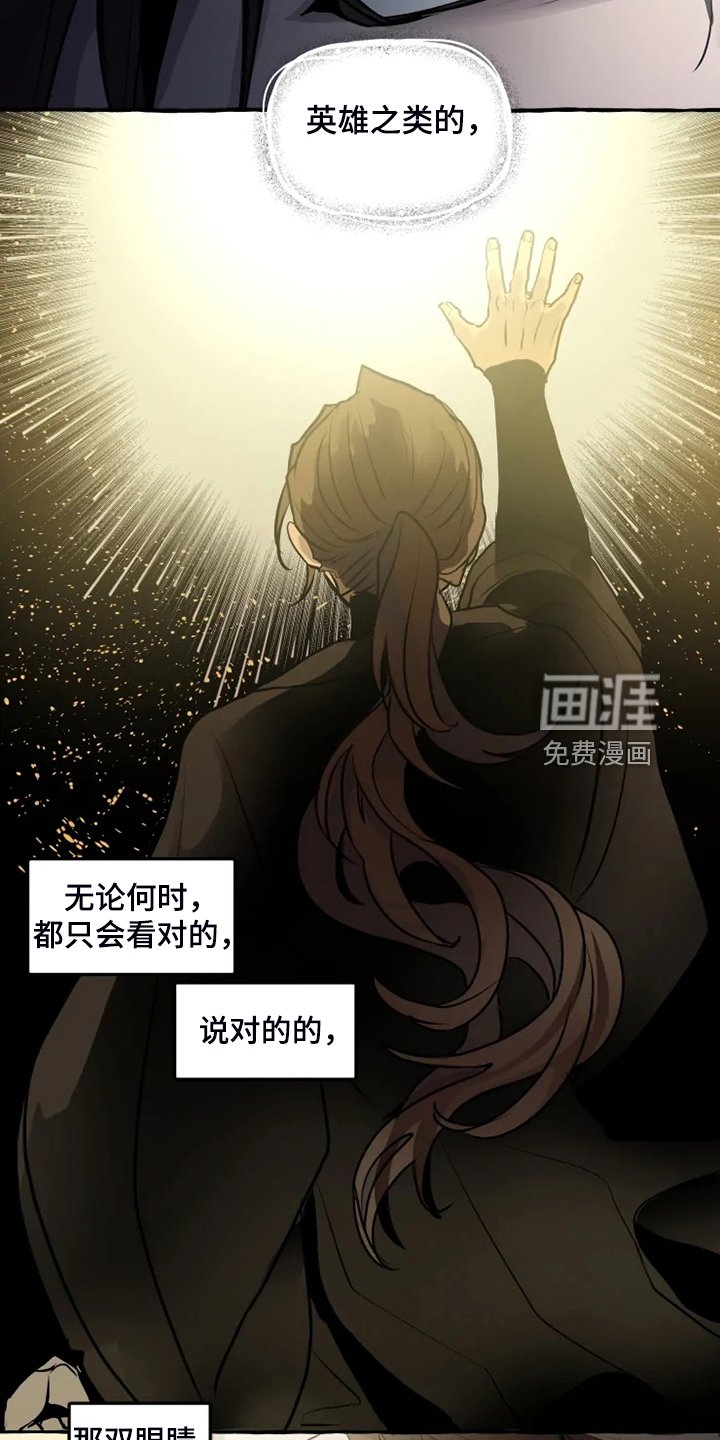 第40章：我在救他们
