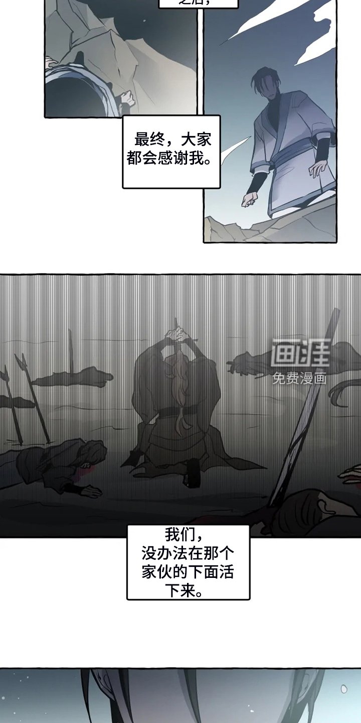 第40章：我在救他们