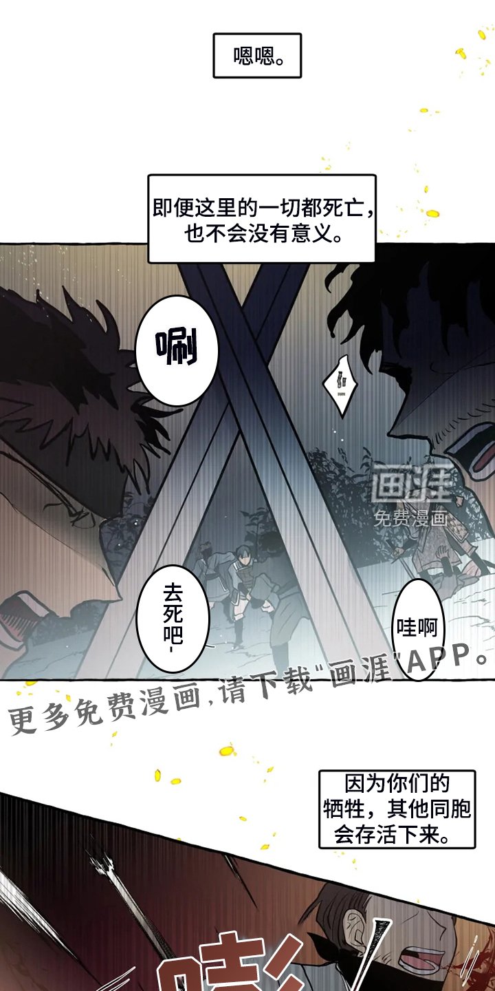 第41章：威武归来