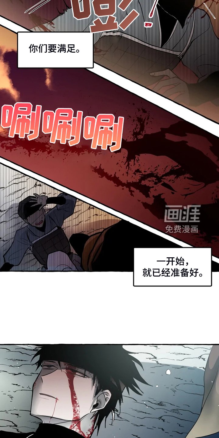 第41章：威武归来