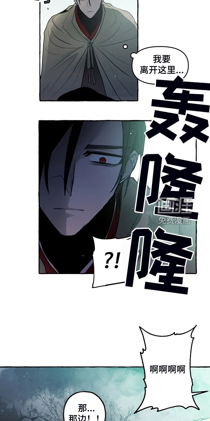 第41章：威武归来