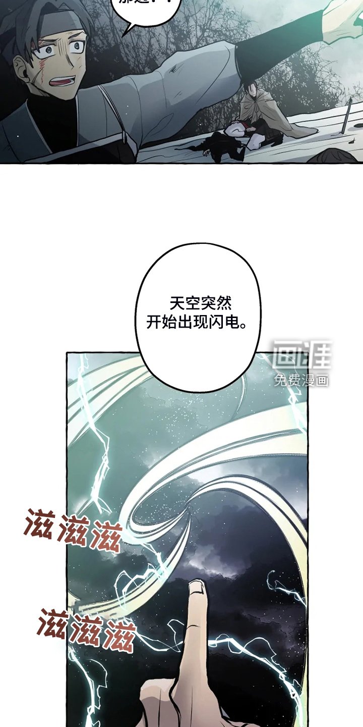 第41章：威武归来