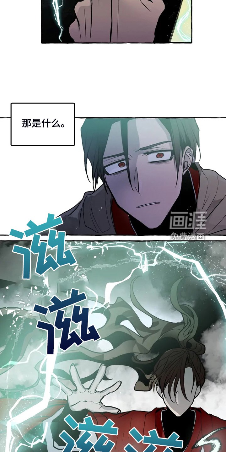 第41章：威武归来