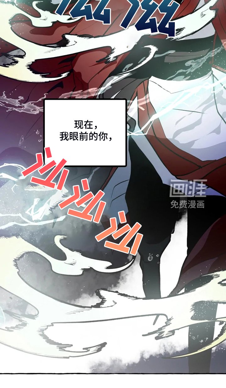 第41章：威武归来
