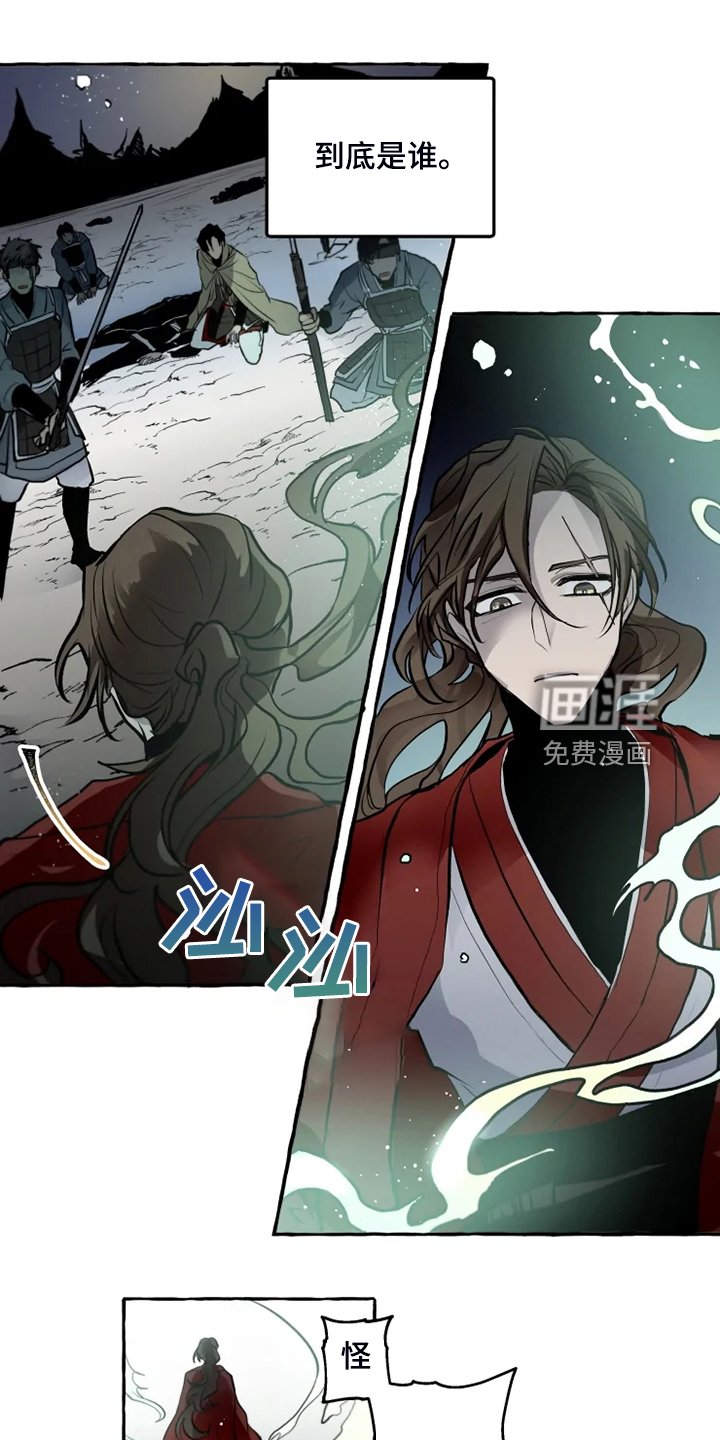 第41章：威武归来