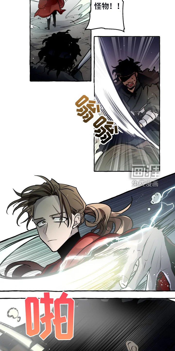第41章：威武归来