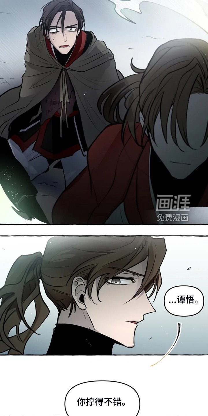 第41章：威武归来