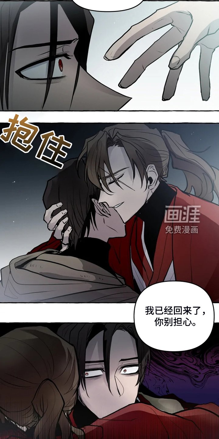 第41章：威武归来