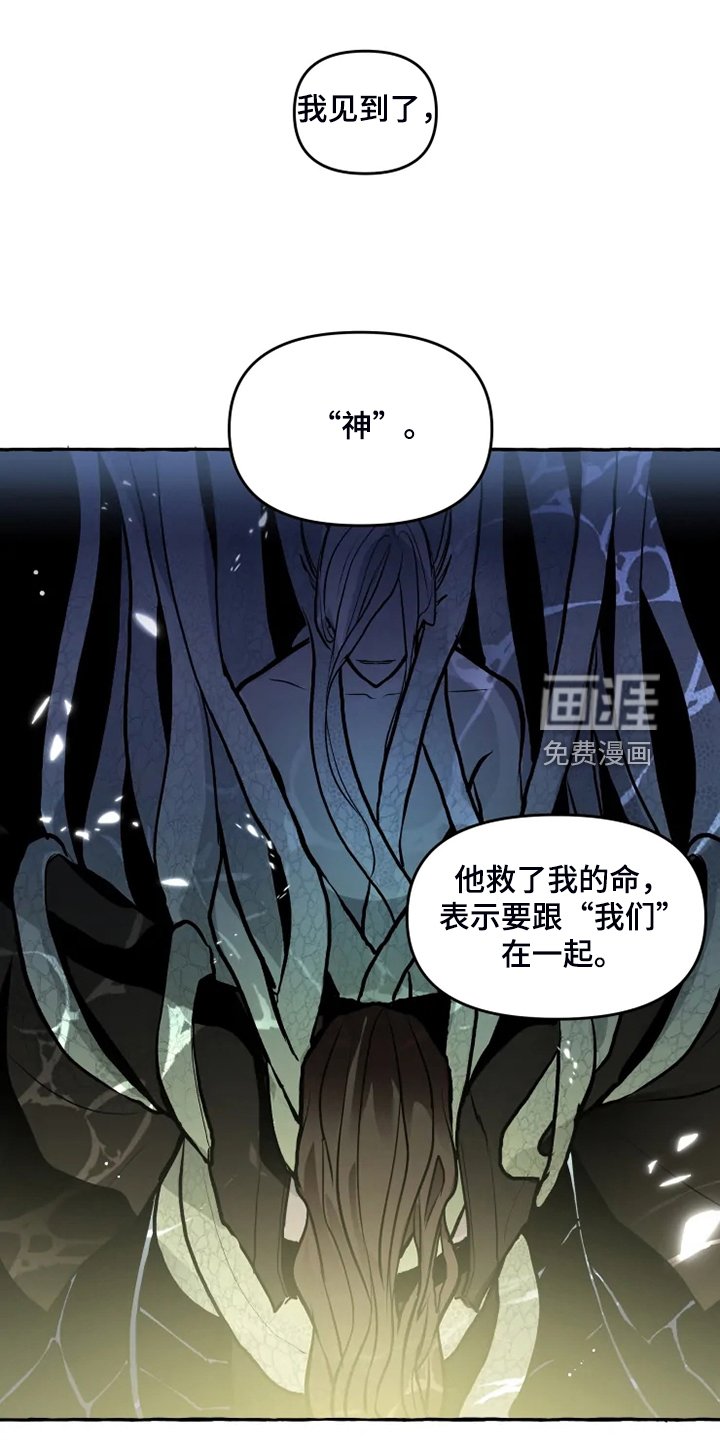 第41章：威武归来