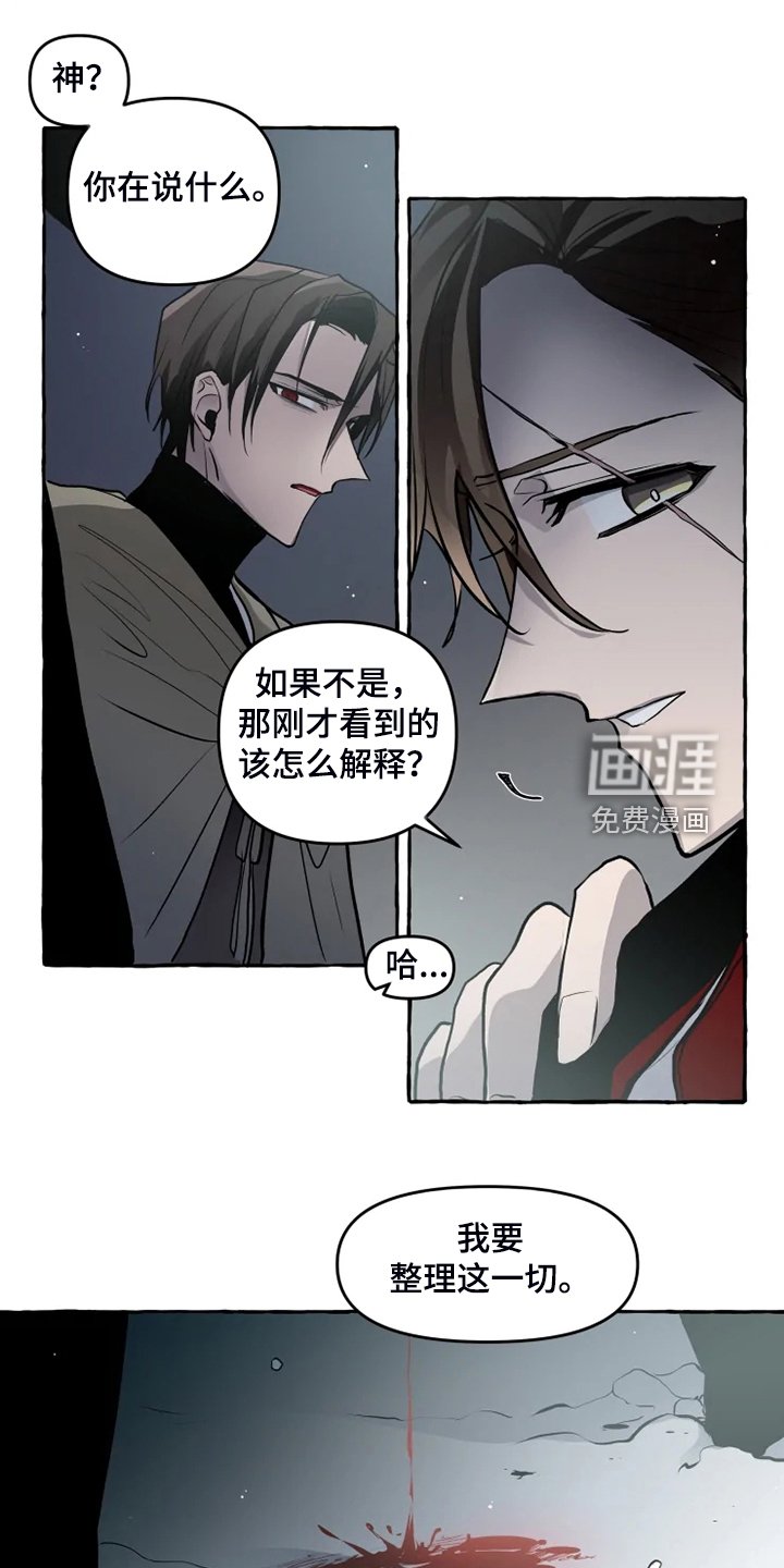 第41章：威武归来