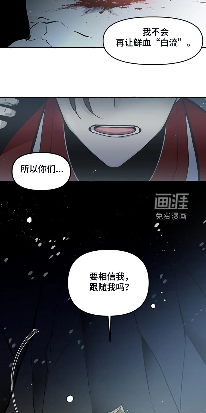 第41章：威武归来