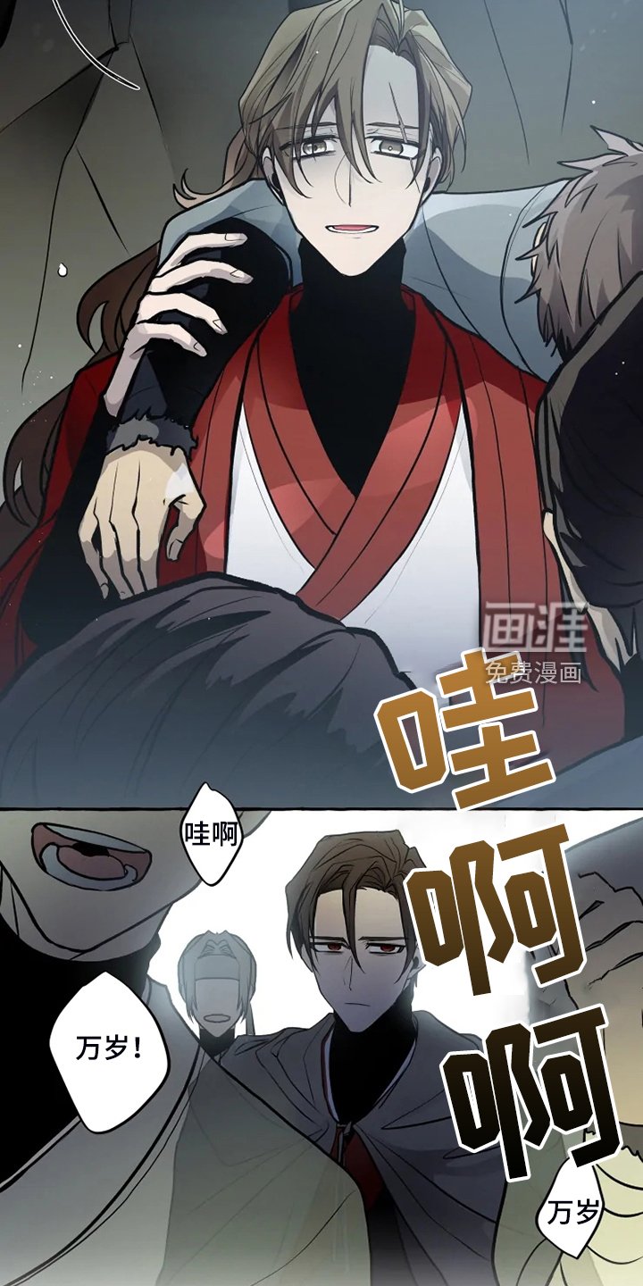 第41章：威武归来