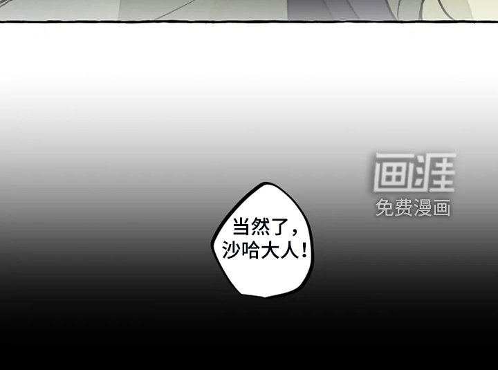 第41章：威武归来