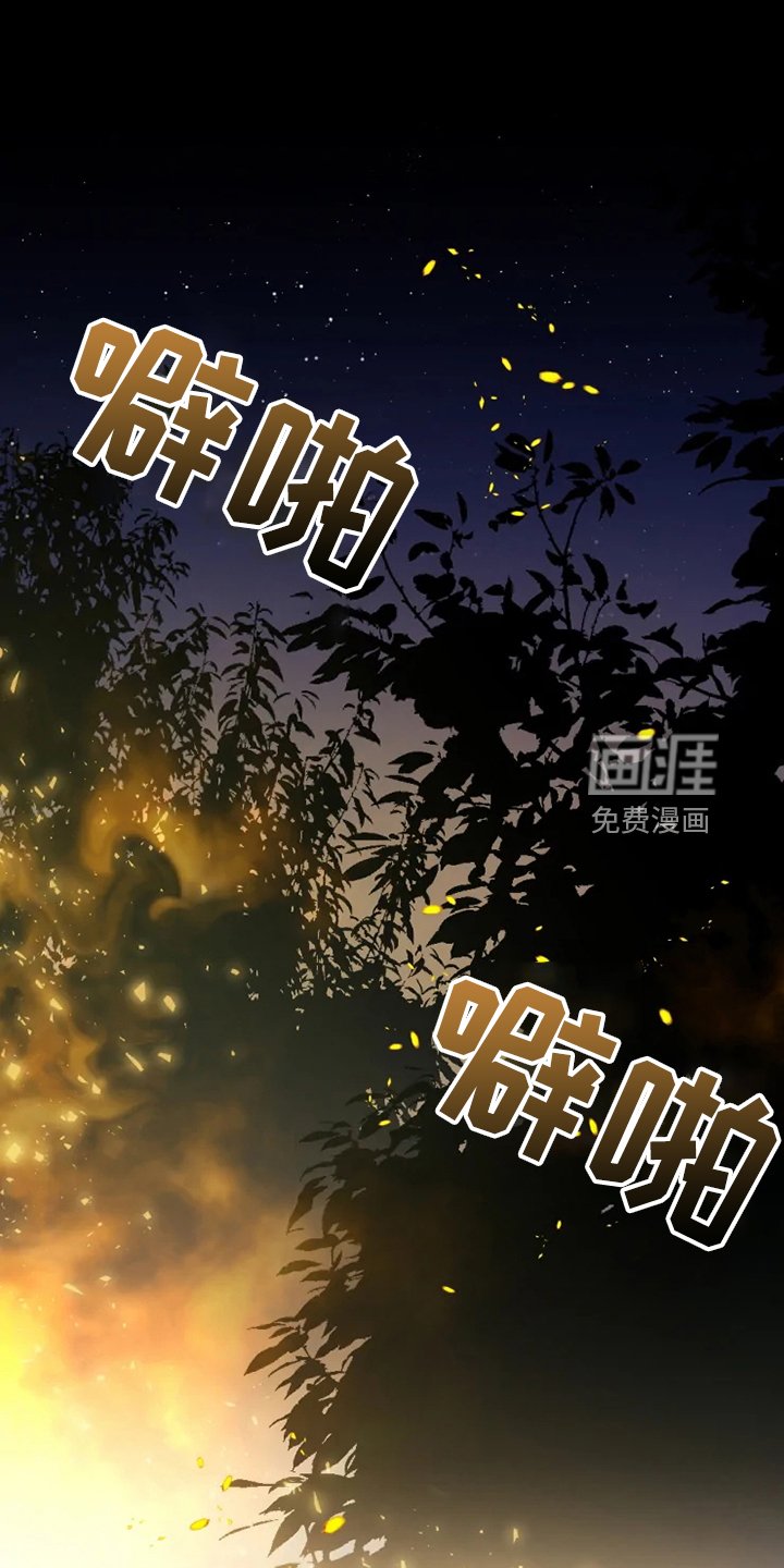 第42章：我是坏人