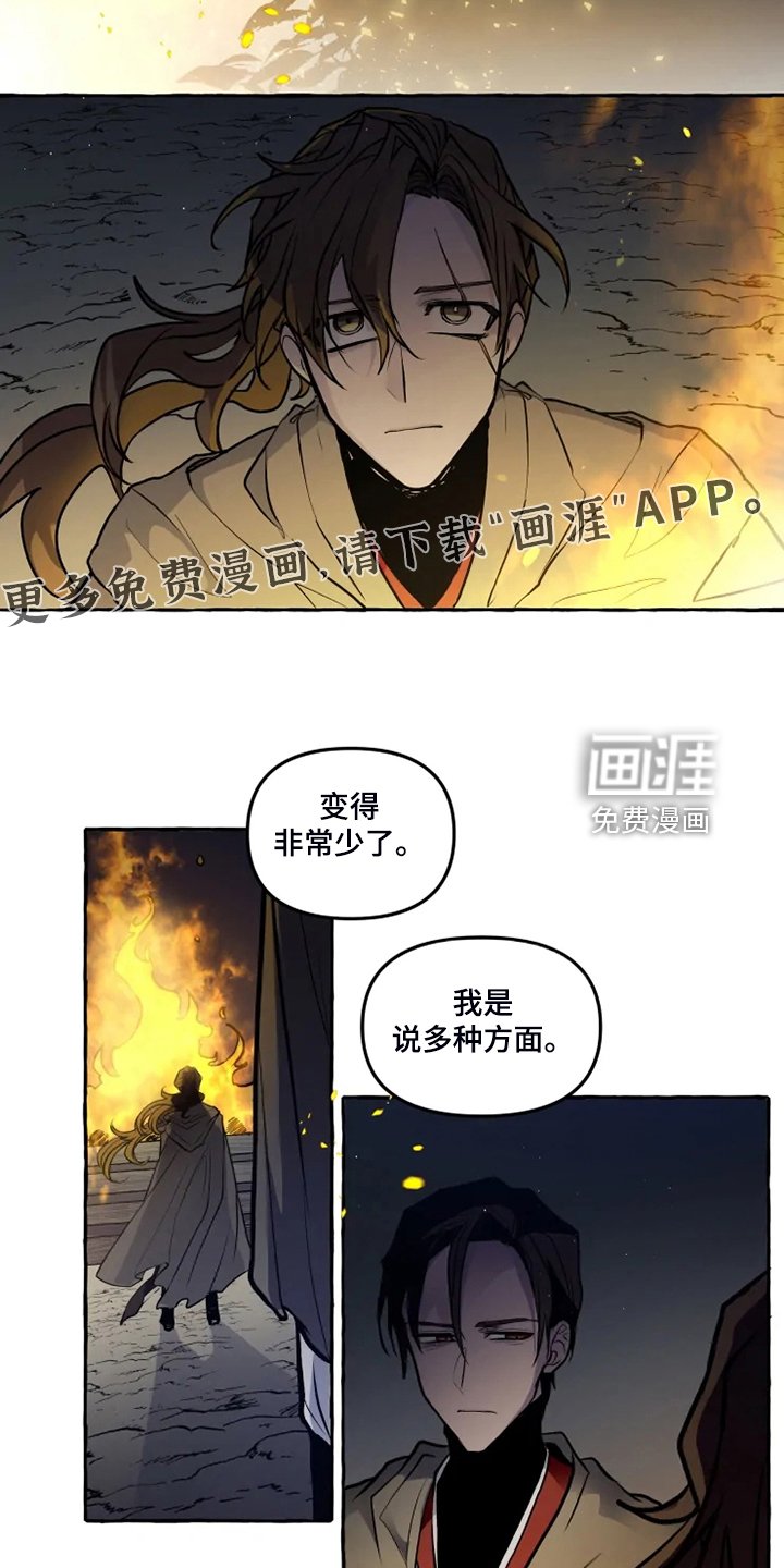 第42章：我是坏人
