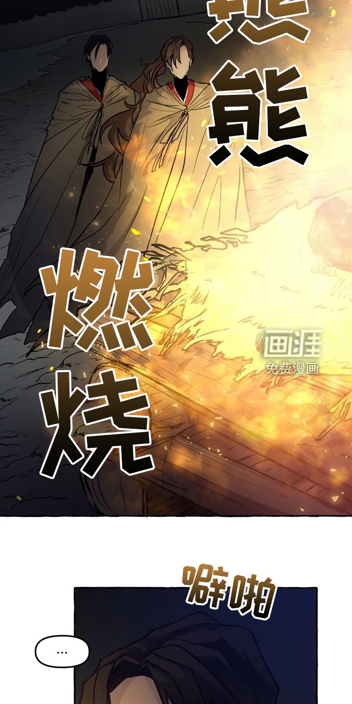 第42章：我是坏人
