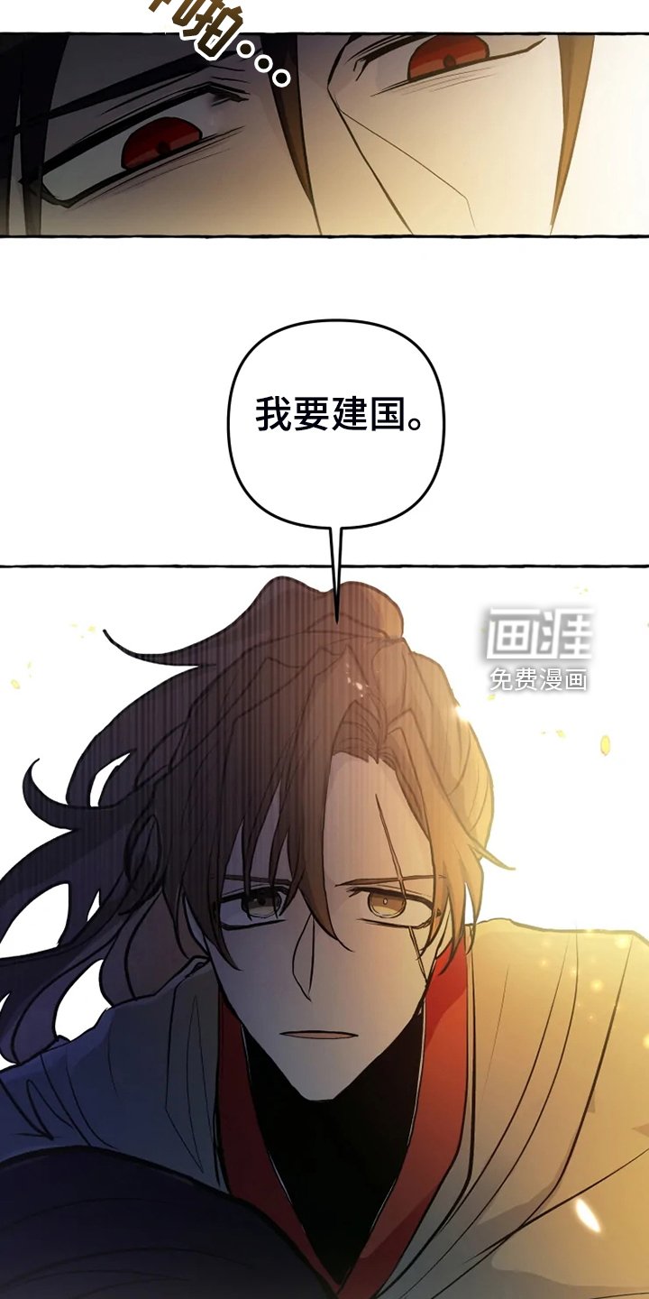 第42章：我是坏人