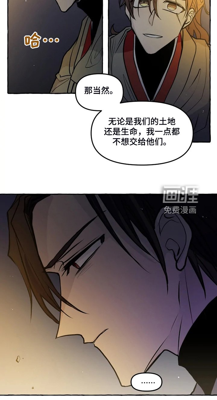 第42章：我是坏人