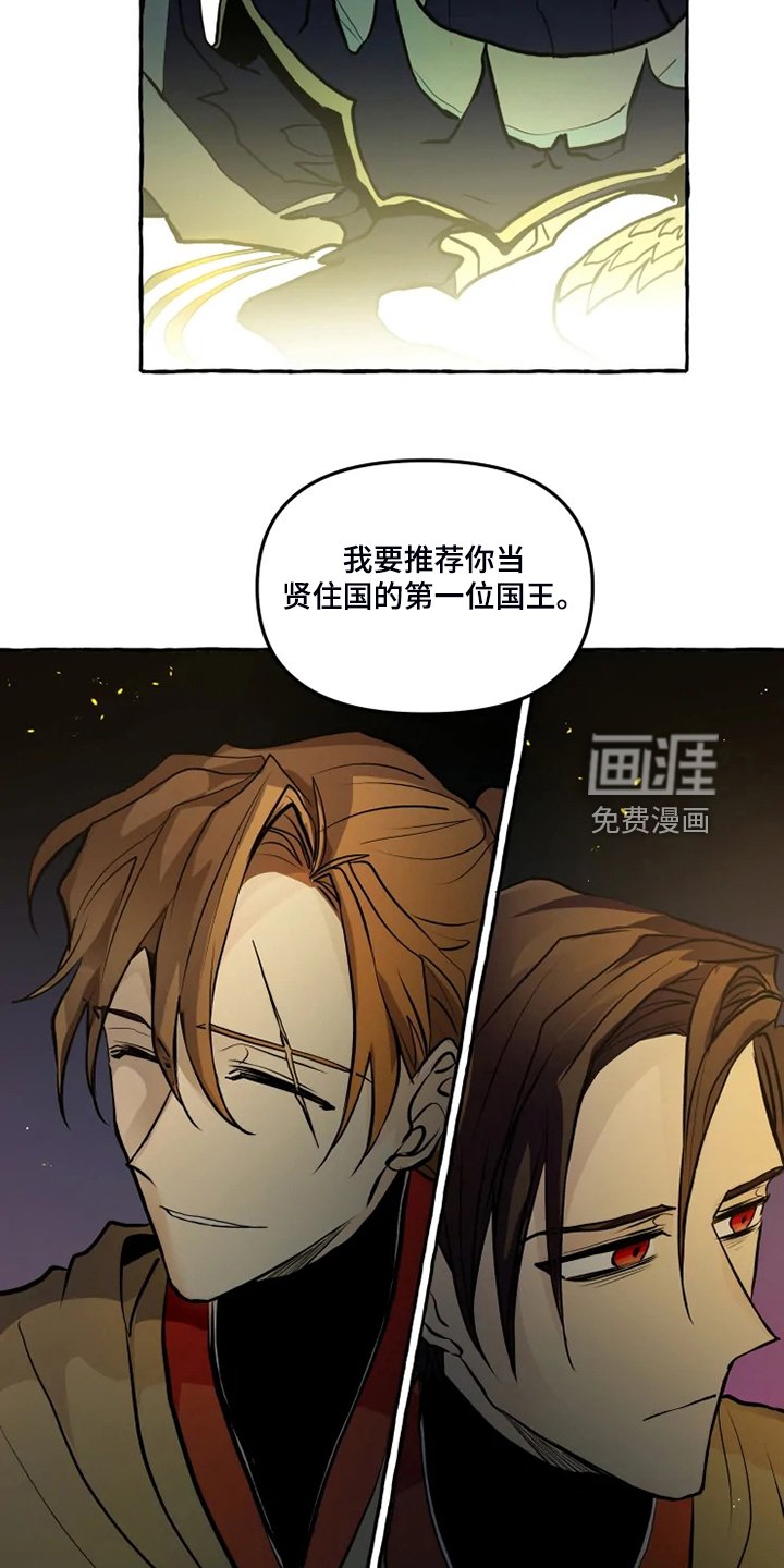 第43章：不准你破坏