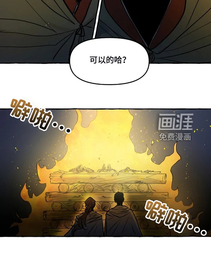 第43章：不准你破坏