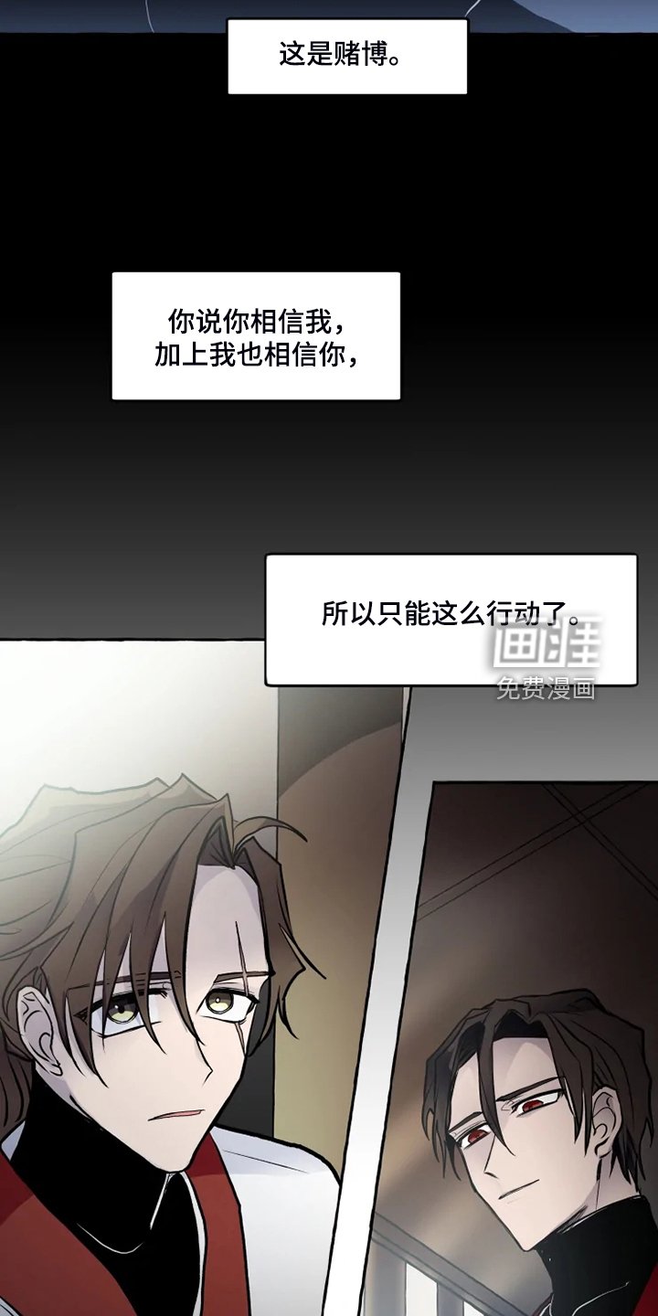 第43章：不准你破坏