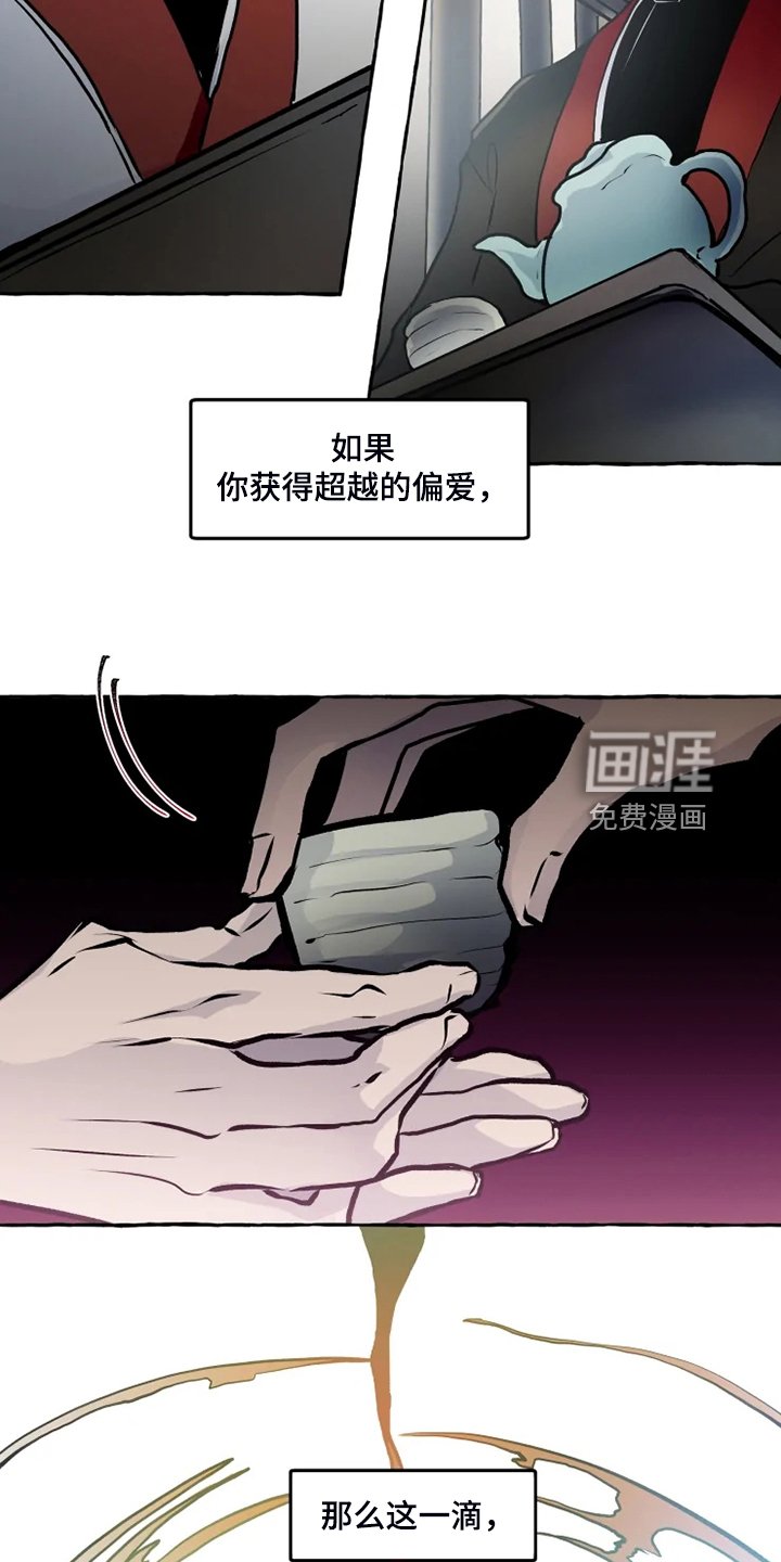 第43章：不准你破坏