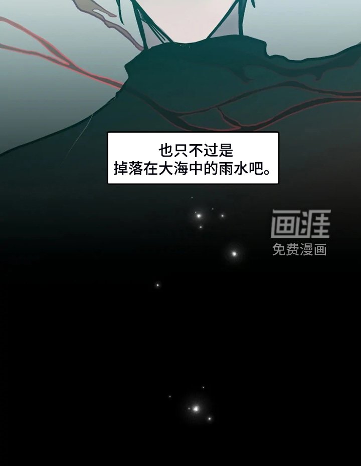 第43章：不准你破坏