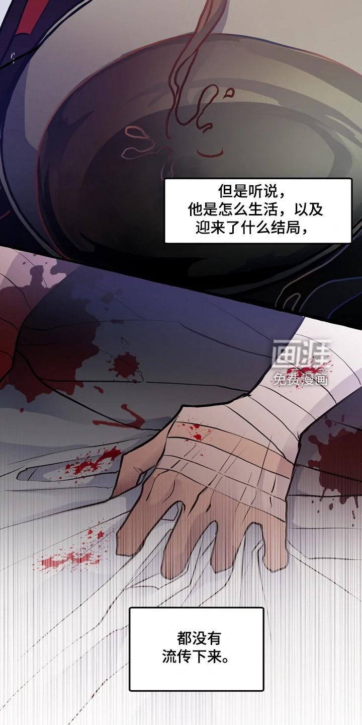 第44章：不可思议的力量