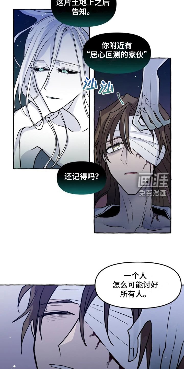 第44章：不可思议的力量