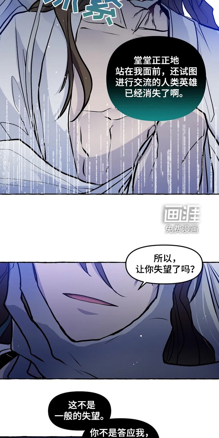 第44章：不可思议的力量