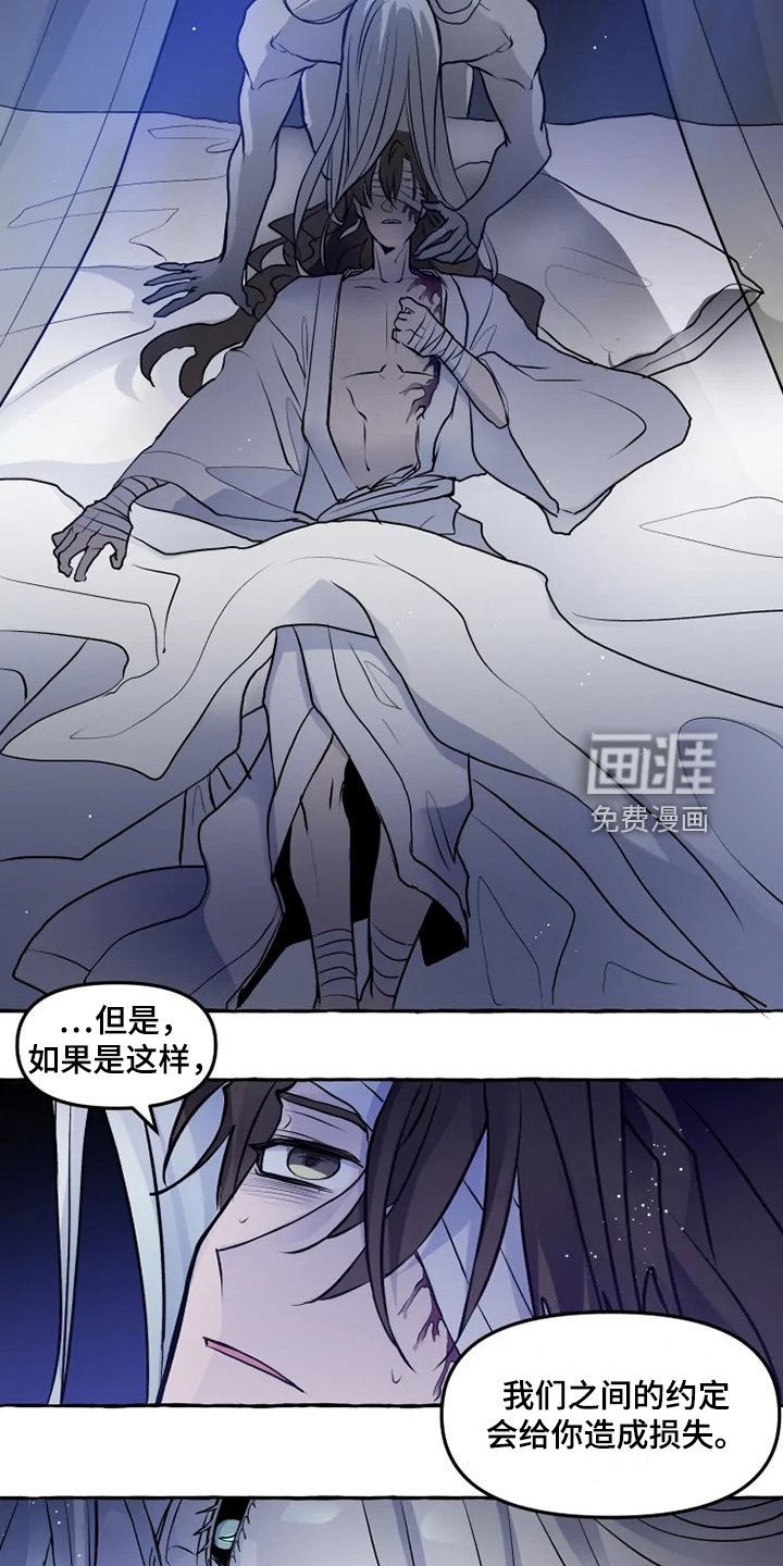 第44章：不可思议的力量