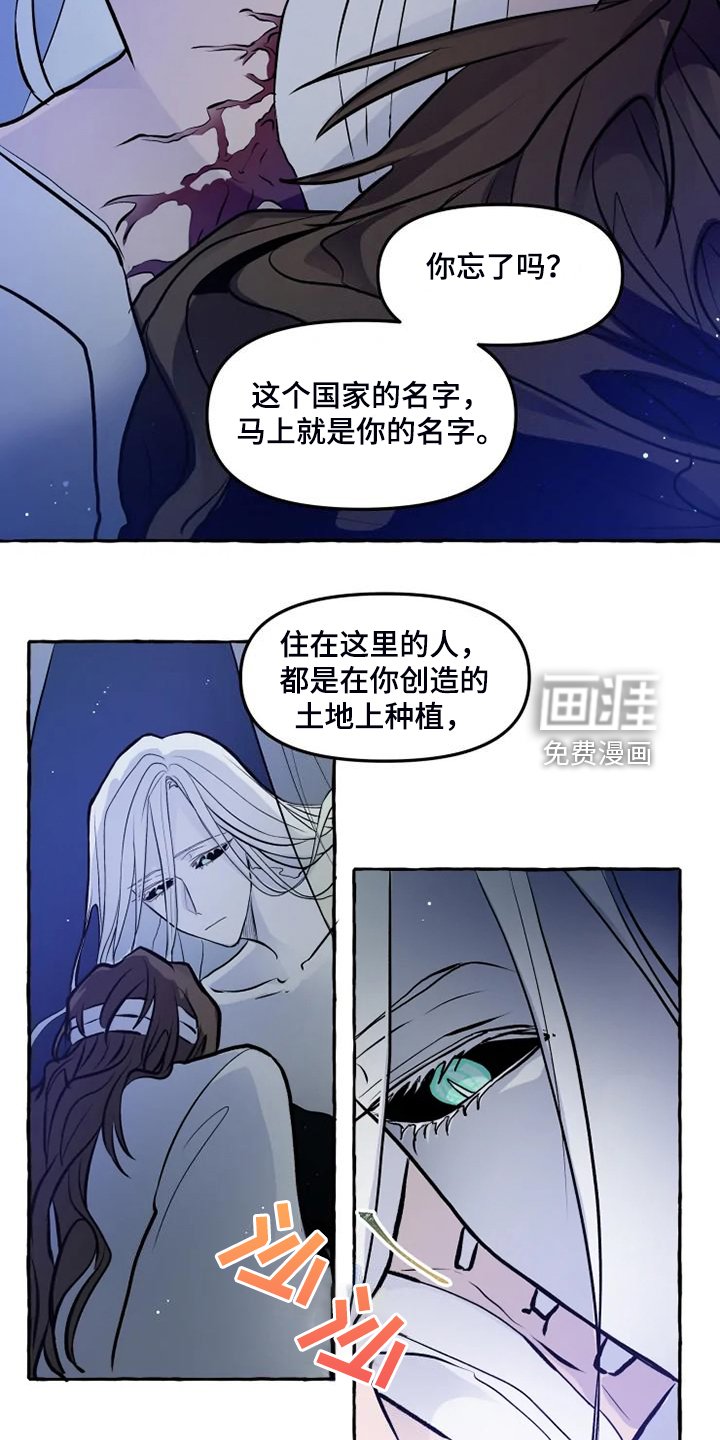 第44章：不可思议的力量
