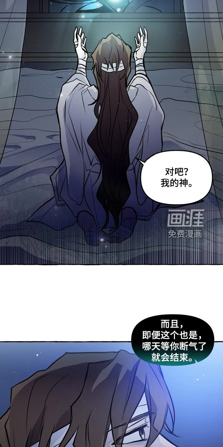 第44章：不可思议的力量