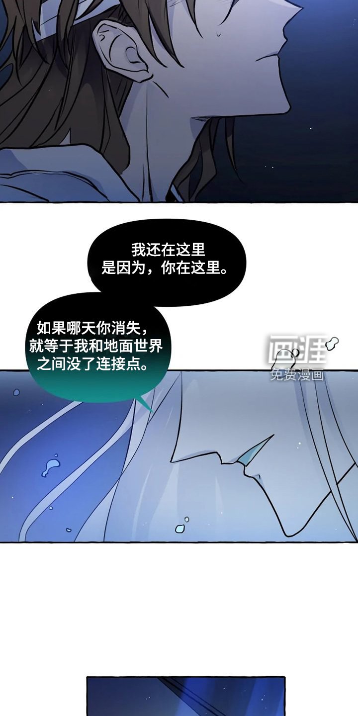 第44章：不可思议的力量