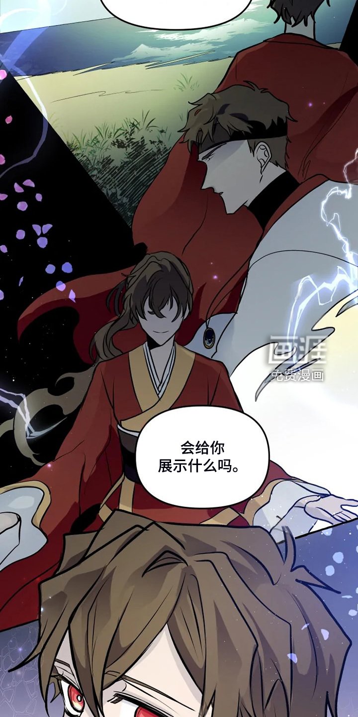第44章：不可思议的力量