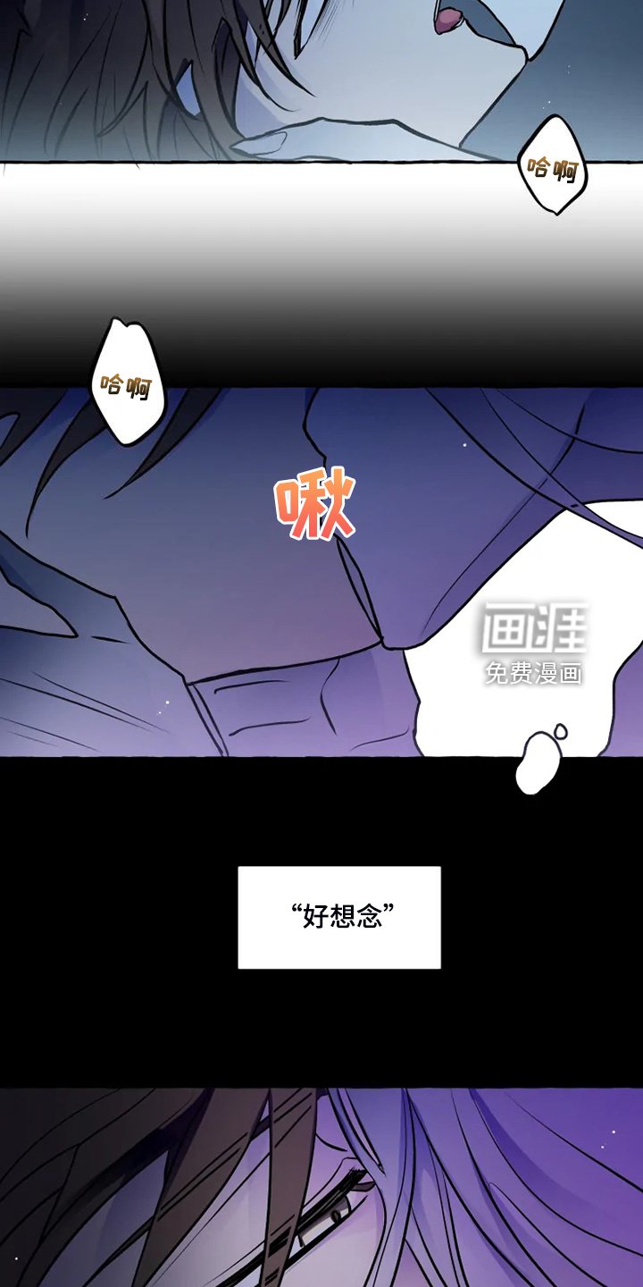 第45章：为什么会心痛