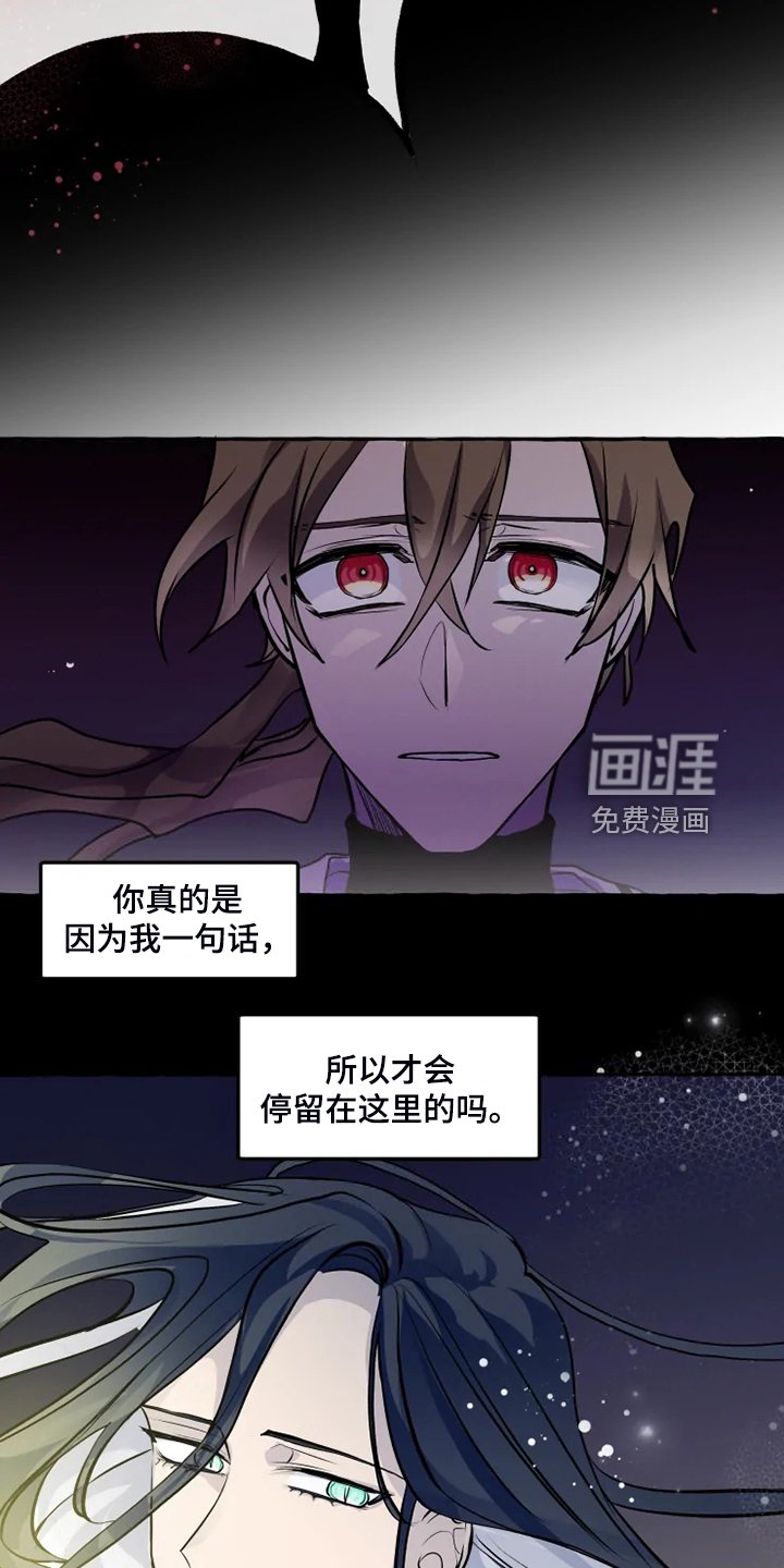 第45章：为什么会心痛