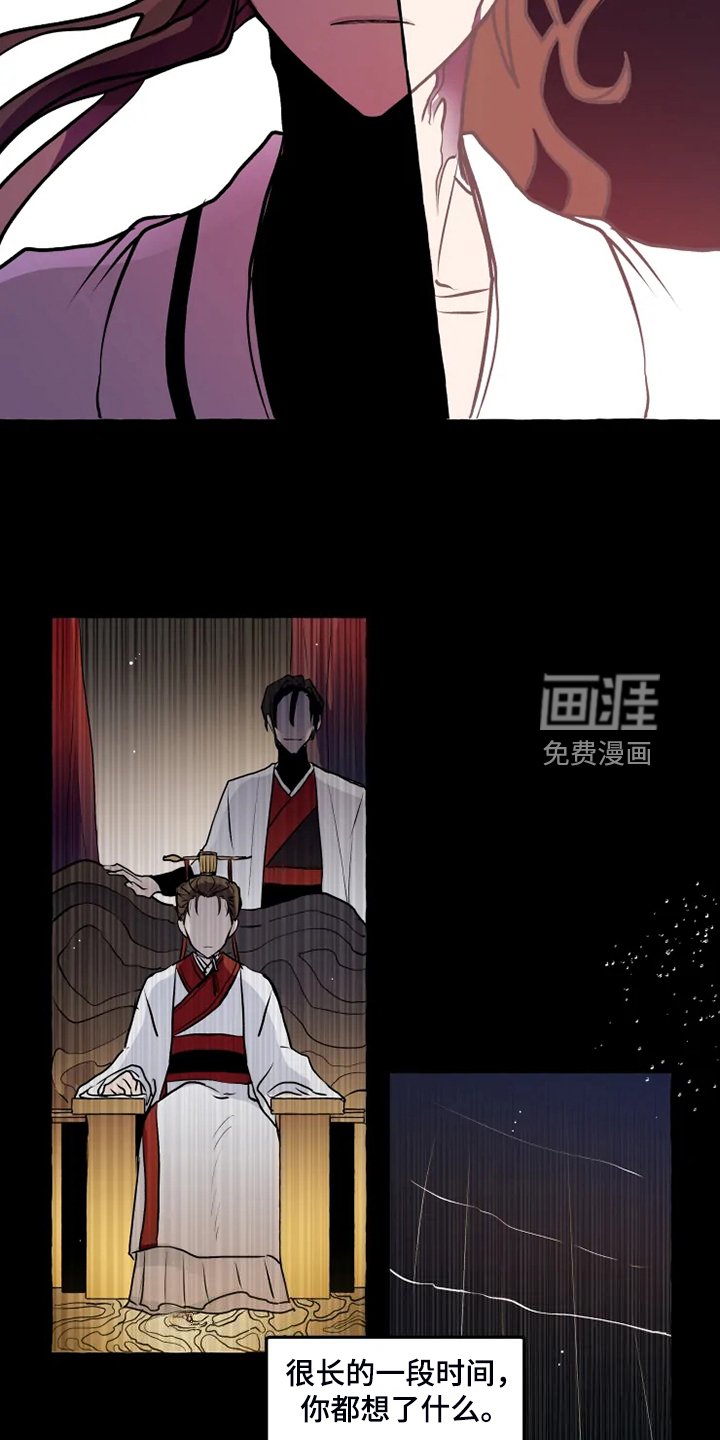第45章：为什么会心痛