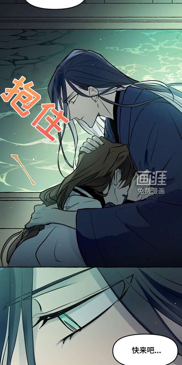 第45章：为什么会心痛